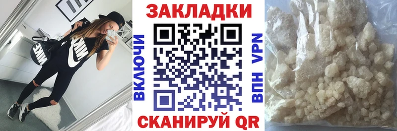 Купить ГАШ КОКАИН Меф мяу мяу A PVP Канабис Донской