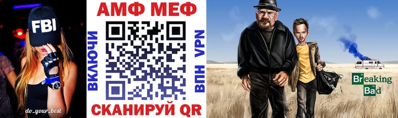 Купить где  Донской  Амфетамин Premium 