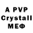 Ecstasy 280мг Volodimir 87