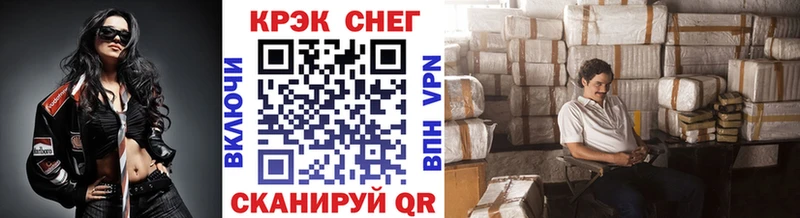 Кокаин 99%  Купить закладки  Донской 