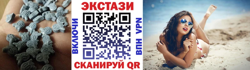 Ecstasy XTC  Купить  Донской 