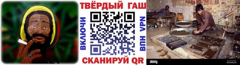 ГАШ хэш Донской