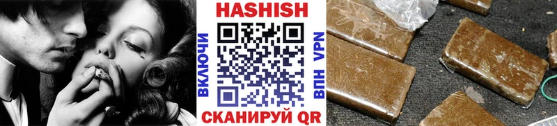 Купить закладки  Донской  ГАШИШ hashish 