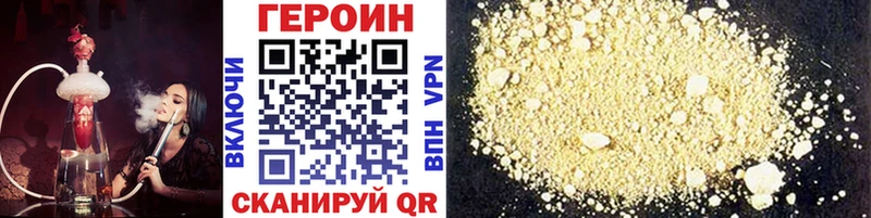 ГЕРОИН гречка  Купить  Донской 