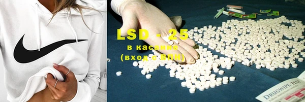 ECSTASY Зеленокумск