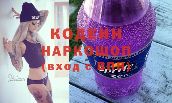 ECSTASY Зеленокумск