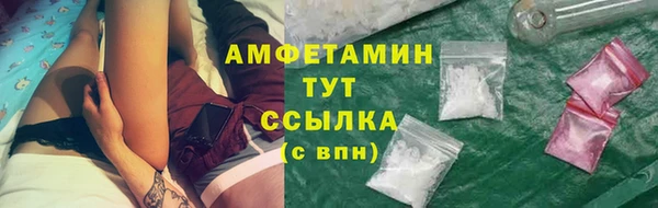 ECSTASY Зеленокумск