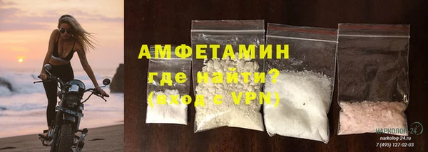 мяу мяу кристалл Зеленодольск