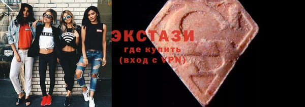 ECSTASY Зеленокумск