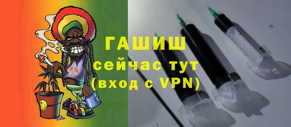 мяу мяу кристалл Зеленодольск