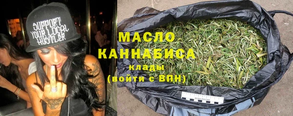 ECSTASY Зеленокумск