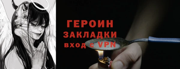 мяу мяу кристалл Зеленодольск