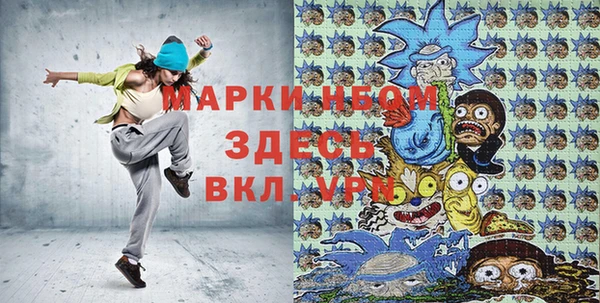 индика Зерноград