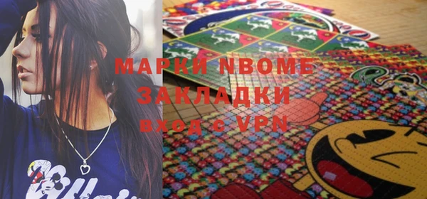 мяу мяу кристалл Зеленодольск