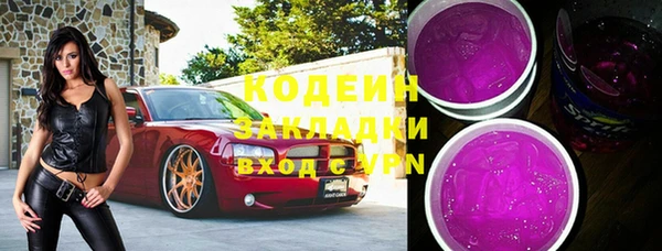мяу мяу кристалл Зеленодольск
