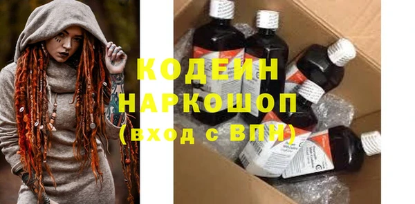 мяу мяу кристалл Зеленодольск