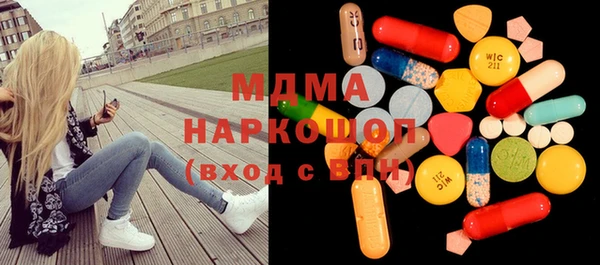 ECSTASY Зеленокумск