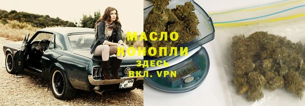 мяу мяу кристалл Зеленодольск