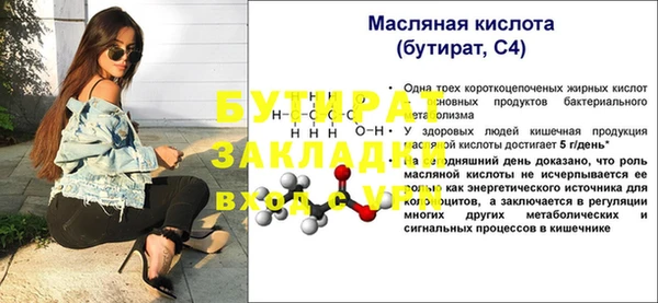 мяу мяу кристалл Зеленодольск