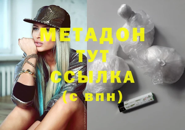 ECSTASY Зеленокумск