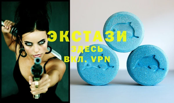 ECSTASY Зеленокумск