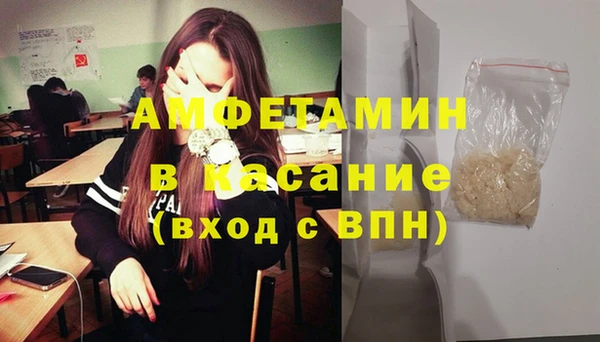 ECSTASY Зеленокумск