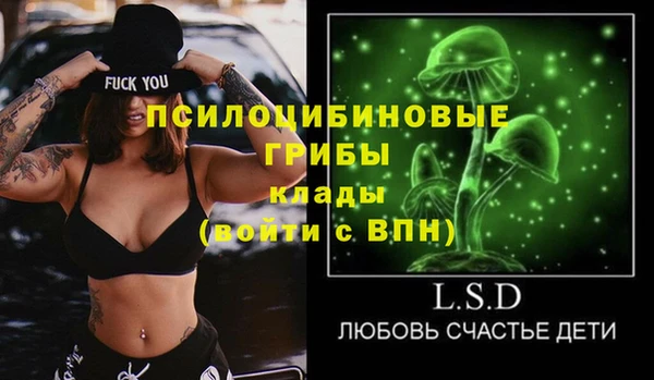 мяу мяу кристалл Зеленодольск