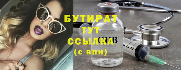 ECSTASY Зеленокумск