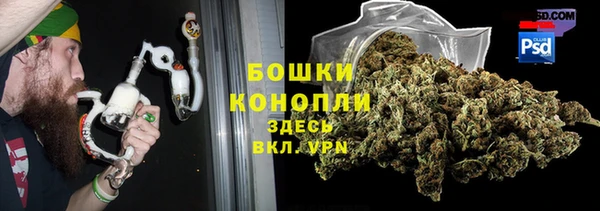 мяу мяу кристалл Зеленодольск