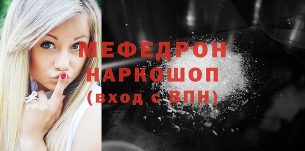 ECSTASY Зеленокумск