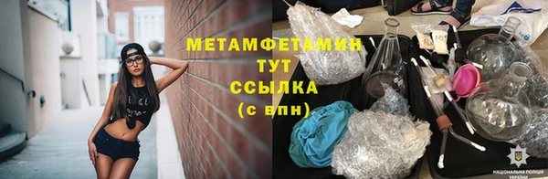 ECSTASY Зеленокумск