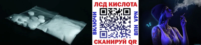 ЛСД экстази ecstasy  Купить закладки  Донской 
