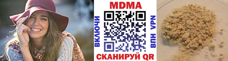 МДМА Molly  Купить где  Донской 
